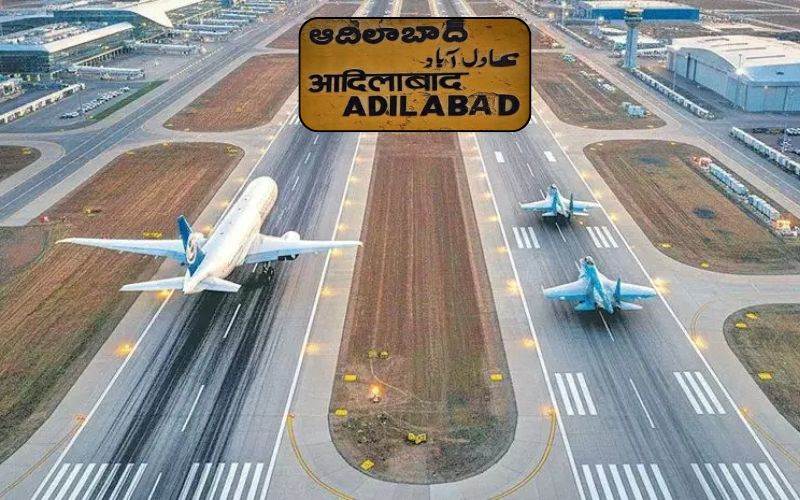 عادل آباد میں ایرپورٹ کی تیاری:تلنگانہ حکومت نے حصول اراضی کو دی منظوری